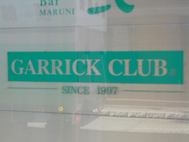 GARRICK CLUB  ギャリッククラブ
