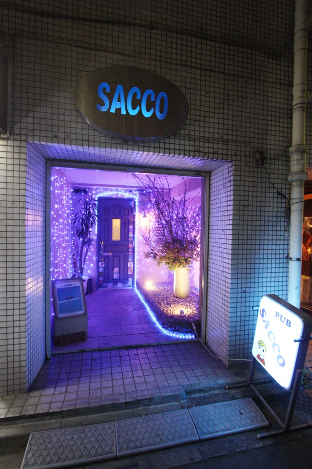 PUB SACCO (サッコ)