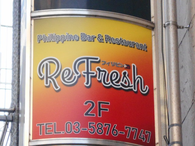 ReFresh Phil Bar & Resto