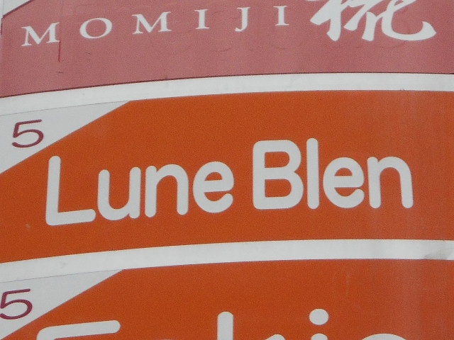 Lune Blen