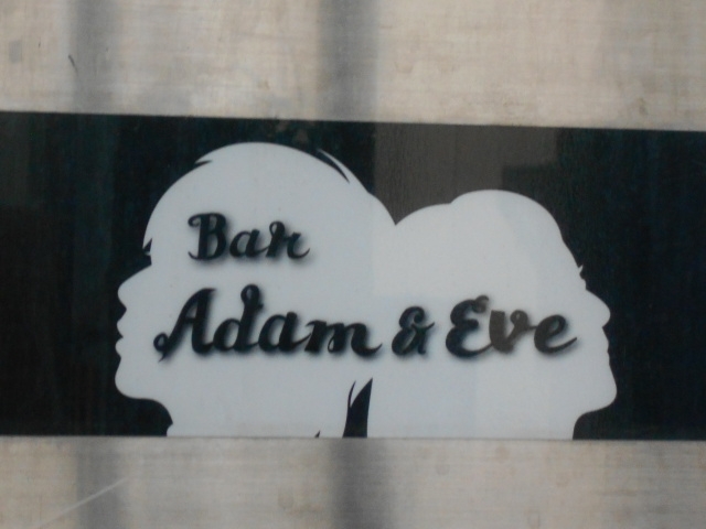 和歌山 バー アダムとイブ Bar Adam&Eve