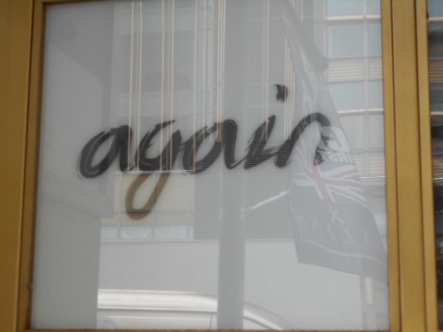 六本木 again