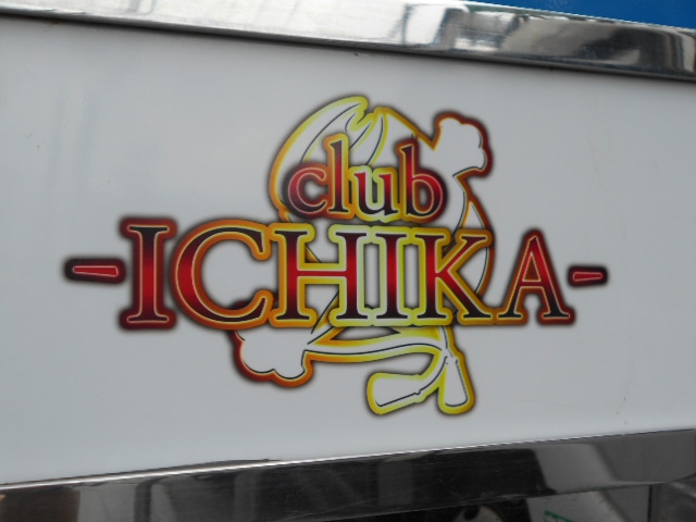 club ICHIKA