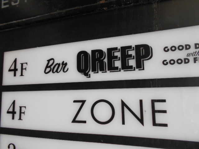 ZONE