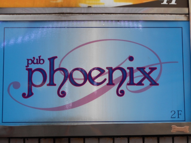 pub phoenix