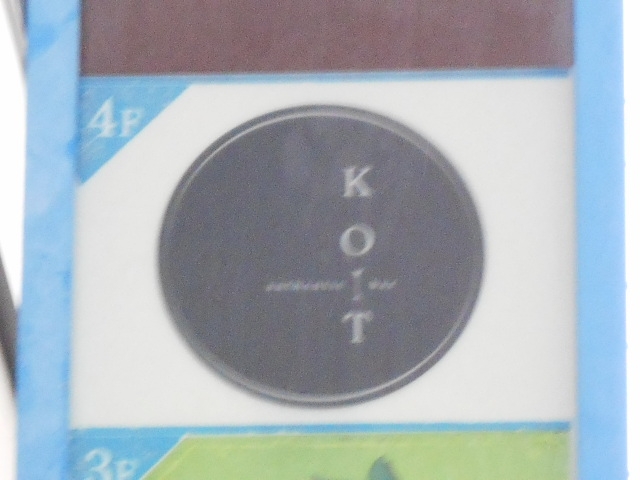 那覇 バー コート BAR KO-T