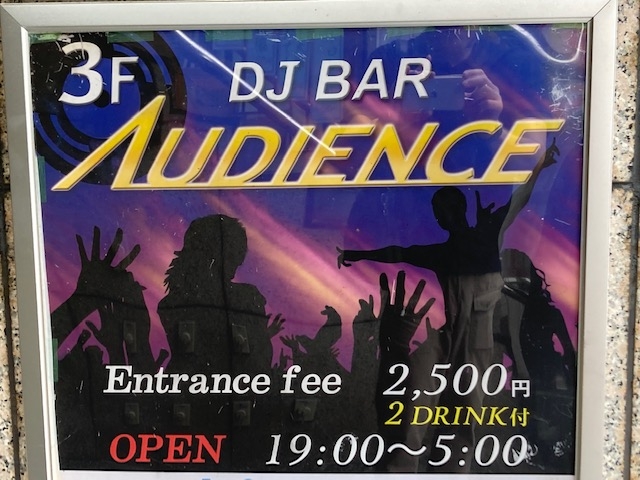 AUDIENCE