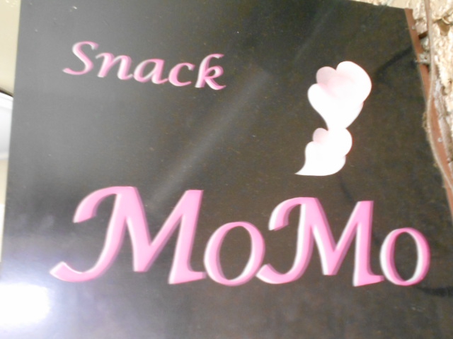 甲府 スナック MoMo