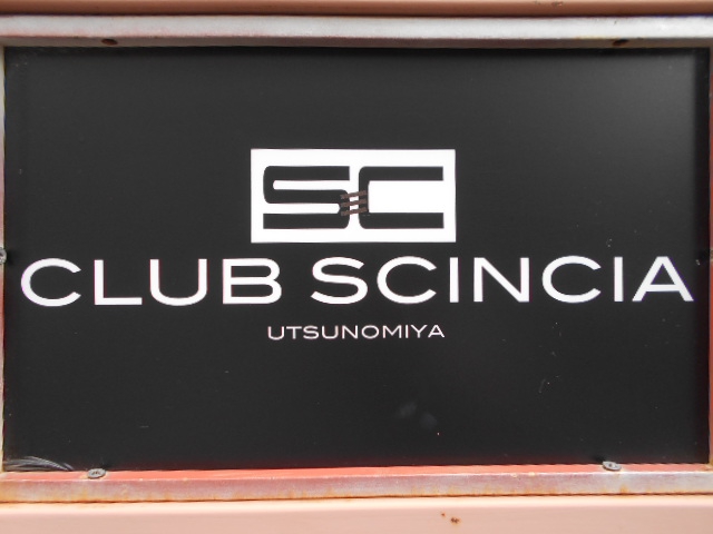 CLUB SCINCIA