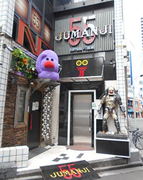 JUMANJI 55 ROPPONGI TOKYO