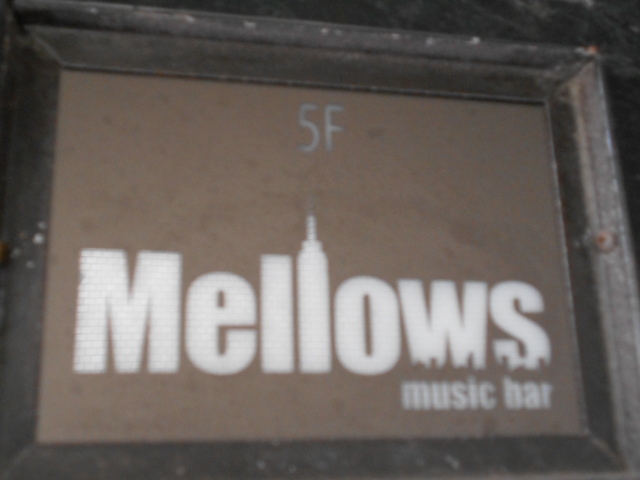 小倉 music bar Mellows