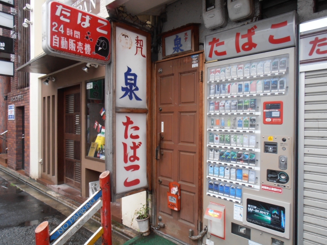 和風スナック泉