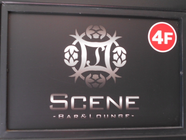 SCENE. シーン