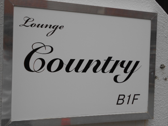 Lounge Country