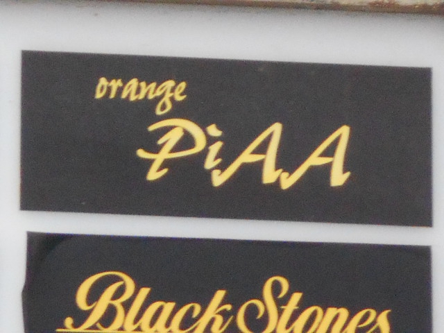 orange PiAA