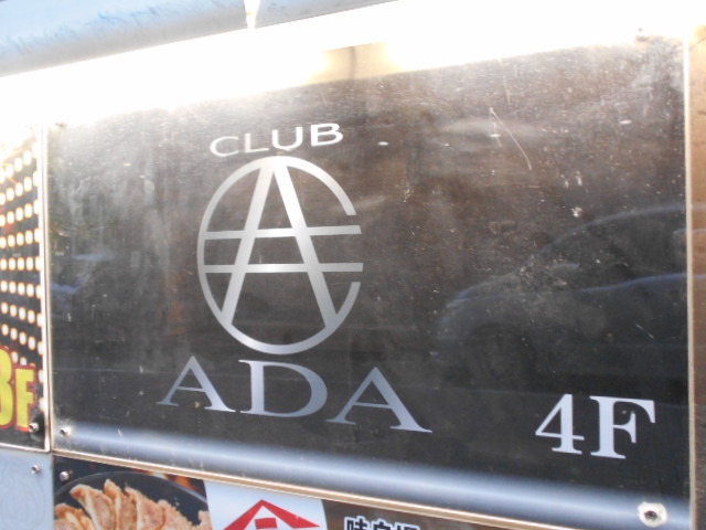 CLUB ADA エイダ