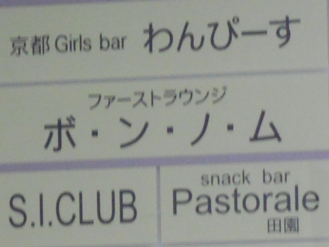 S.I.CLUB