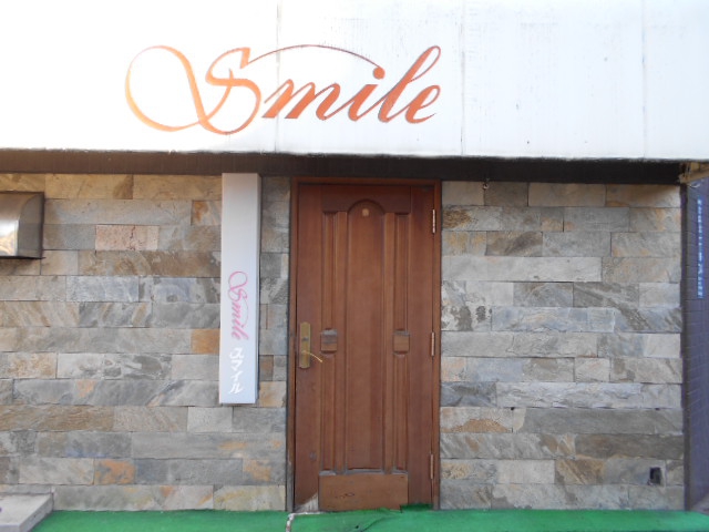 Smile スマイル