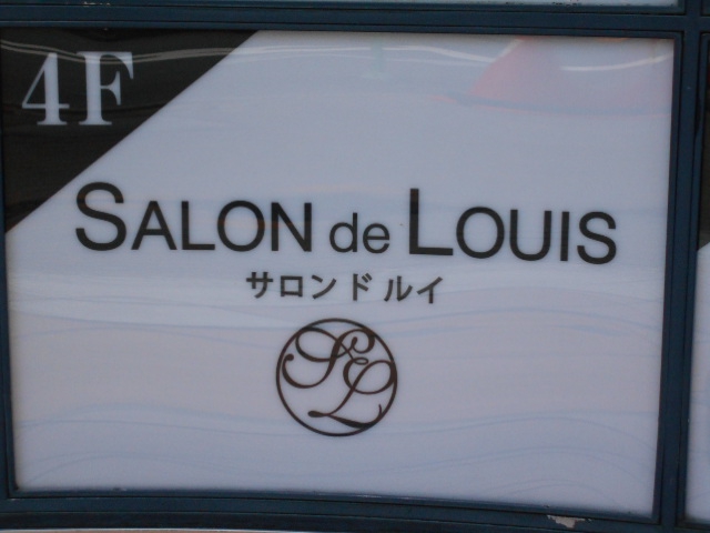 SALON de LOUIS