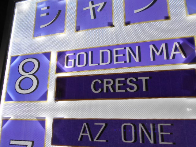 GOLDEN MA