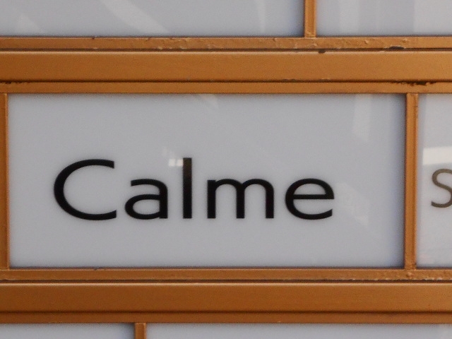 和歌山 スナック カルム Calme