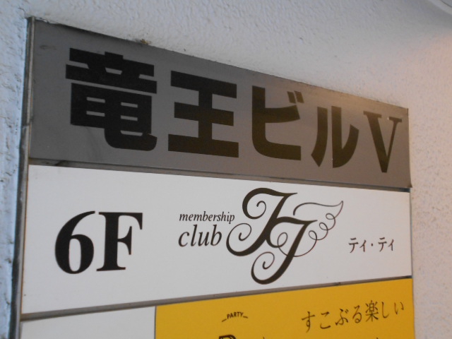 あんティティ