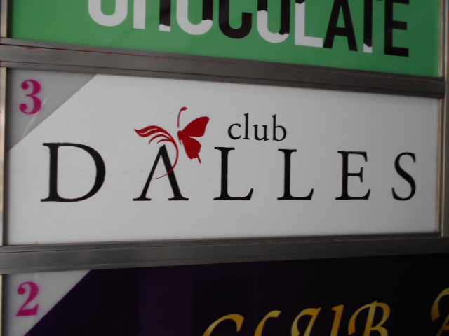 club DALLES