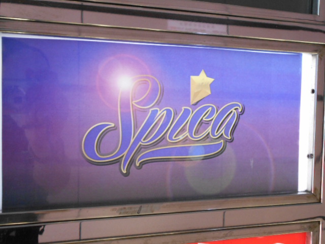 池袋 男装BAR Spica