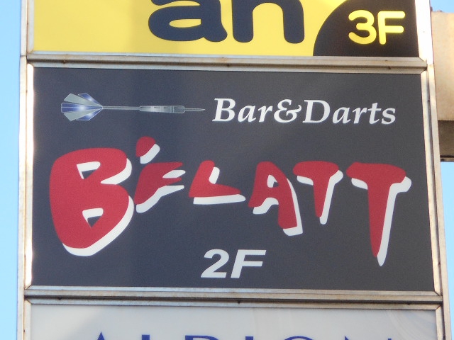 B'FLATT