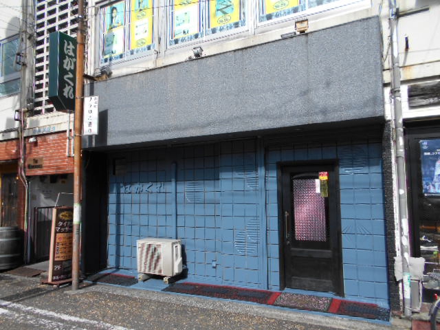 関内 スナック 葉隠 はがくれ