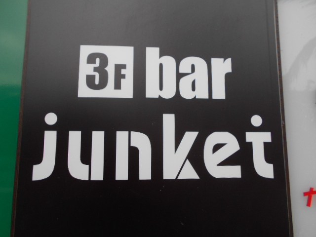 bar junket