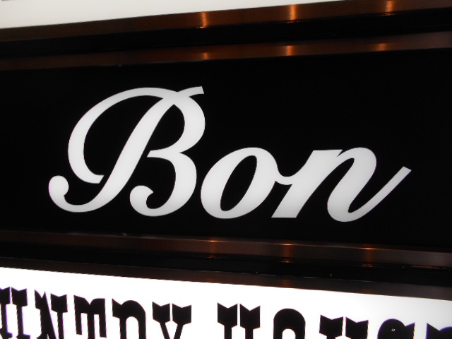 赤坂 スナック Bon