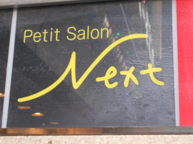 Petit Salon Next
