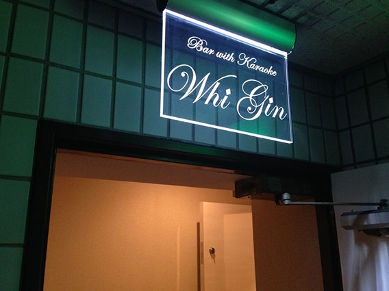 Bar with Karaoke Whi Gin