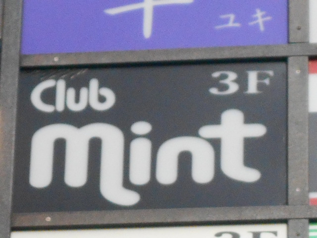 CLUB mint