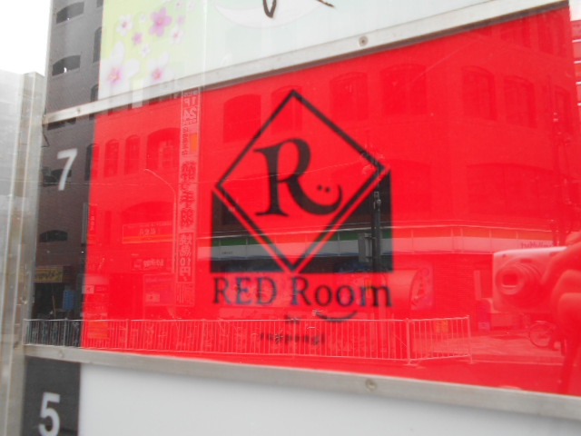 六本木 RED Room