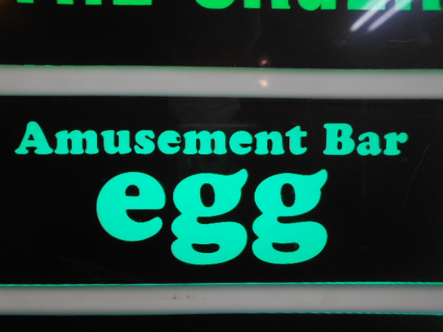 Amusement Bar egg
