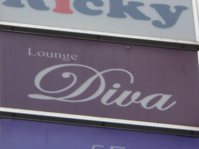 六本木 Lounge Diva