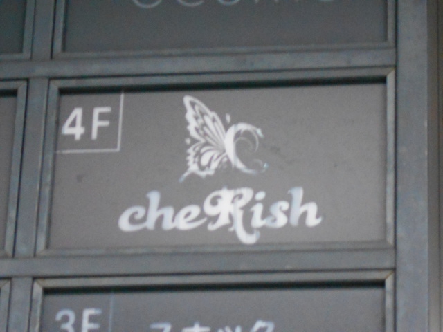 cheRish チェリッシュ