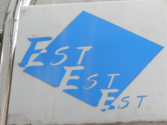 長崎 エスト・エスト・エスト Est Est Est
