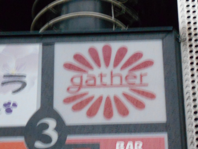 弘前 スナック ギャザー gather