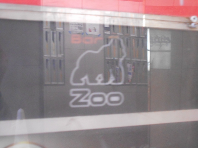 なんば バー Zoo