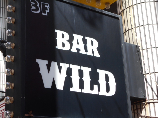 BAR WILD