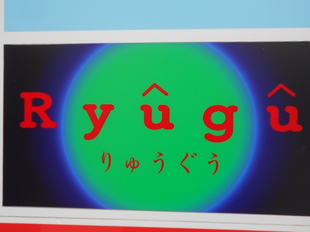 那覇 スナック Ryugu
