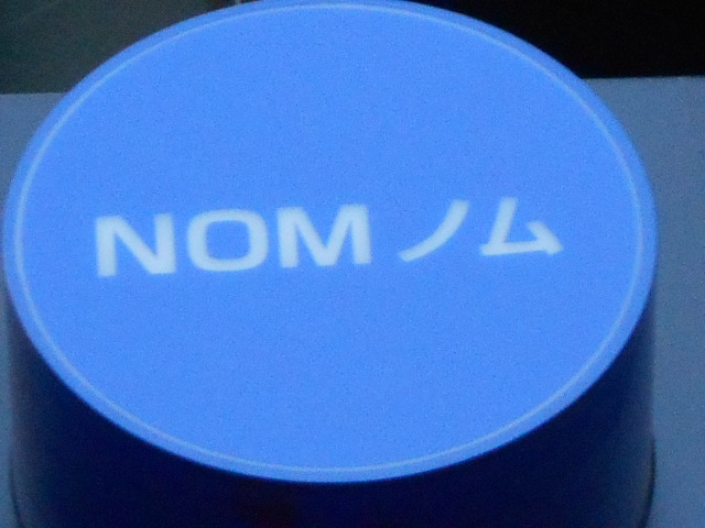 静岡 スナック NOM