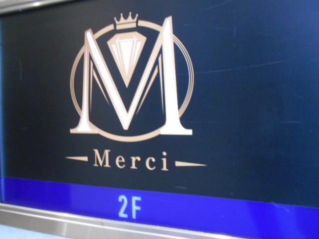 Meric