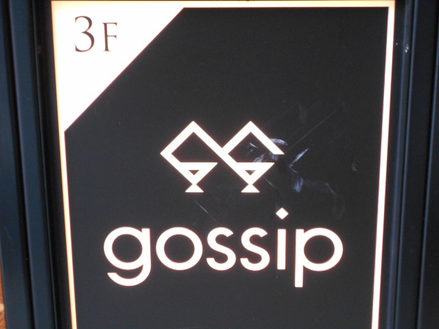 名古屋 スナック gossip  ゴシップ
