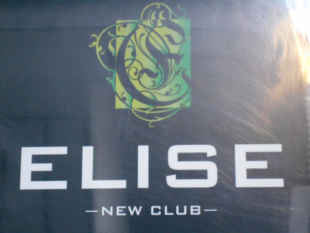 NEW CLUB ELISE  エリーゼ