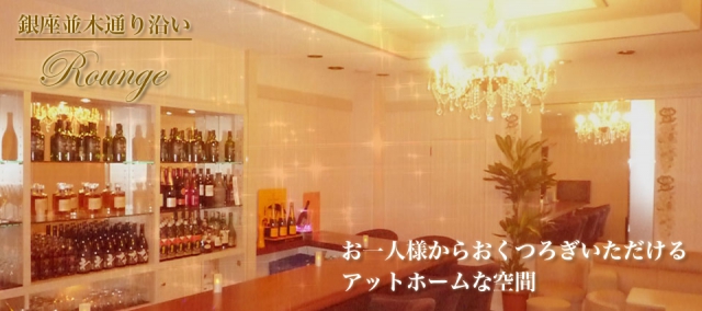 銀座 PLANETS Sweet