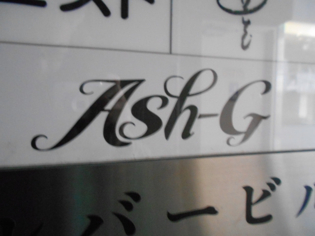 Ash-G
